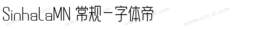 SinhalaMN 常规字体转换
